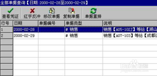 管家婆204年资料一肖,质量解答解释落实_投入版74.18.82