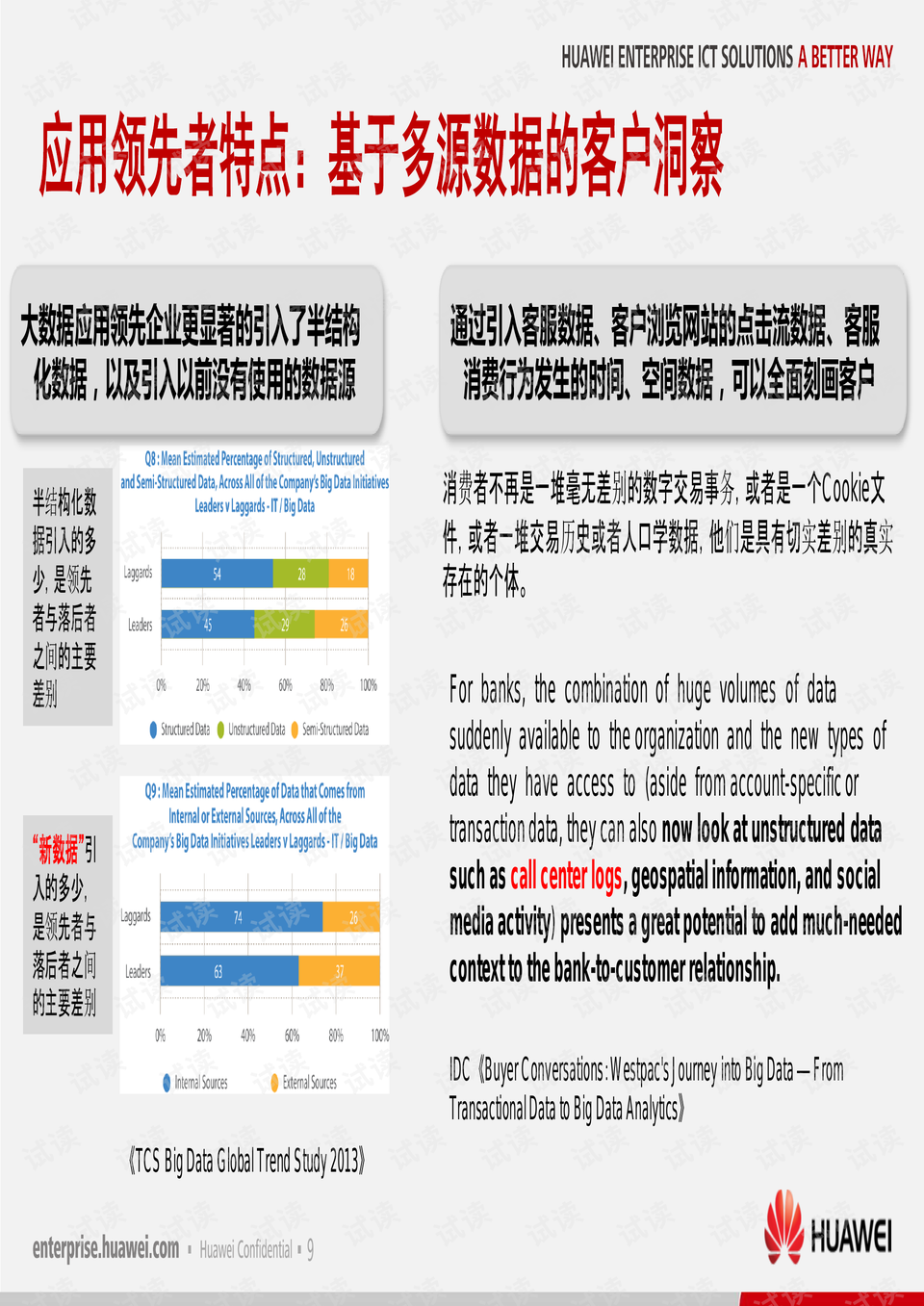 香港资料大全正版资料使用方法,整洁解答解释落实_移动版25.37.41