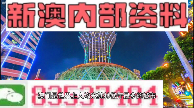 2024年新澳精准资料免费提供网站,特殊解答解释落实_休闲版86.3.56