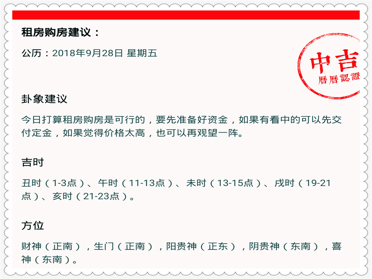 新澳门今晚开特马结果查询,互动解答解释落实_历史版73.70.13