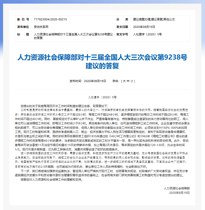 2024新澳门传真免费资料,踏实解答解释落实_普及版88.83.79