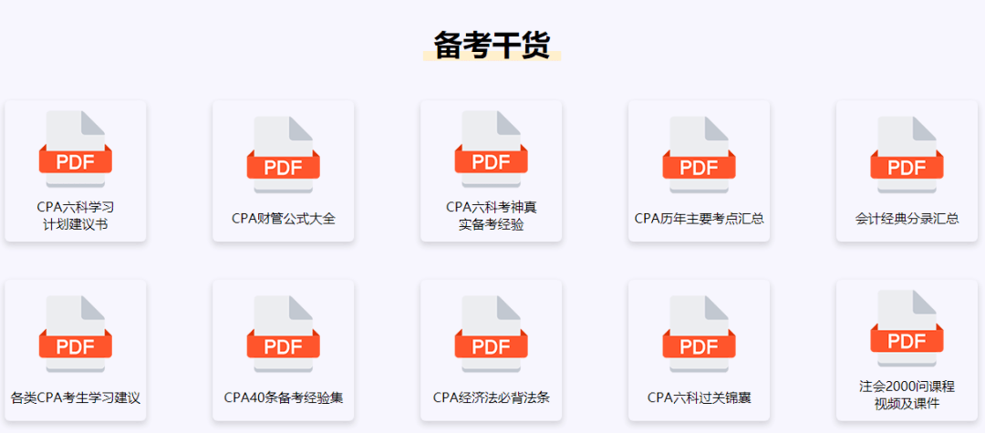 新澳门内部特码免费资料,紧密解答解释落实_付费版28.49.54