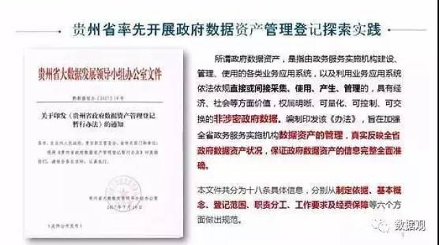 4949免费资料2024年,认证解答解释落实_解放版4.38.31