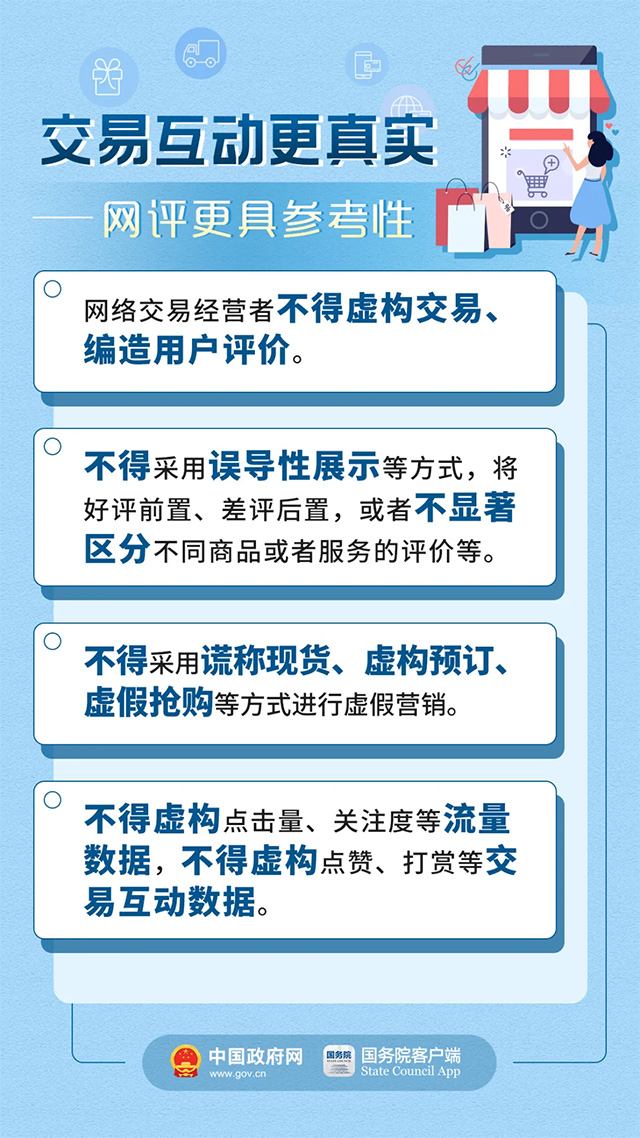 澳门资料大全正版资料2024年免费,深化解答解释落实_鼓励版12.91.100