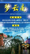 澳门最精准免费资料大全旅游团,专项解答解释落实_简约版15.39.43