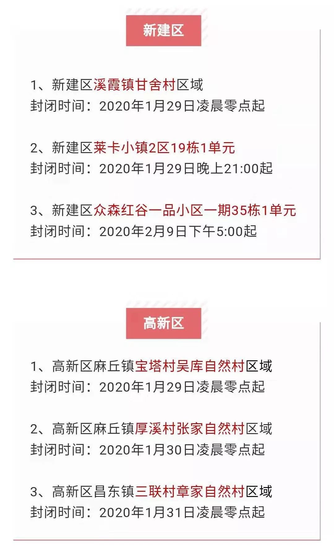 2024新澳今晚资料鸡号几号,灵活解答解释落实_财务版65.89.29