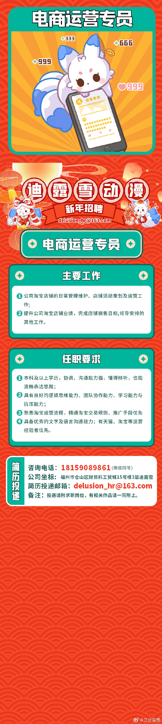 澳门王中王100%的资料2024年,踏实解答解释落实_配送版25.22.85