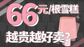 7777788888王中王中王,前景解答解释落实_对抗版14.90.77