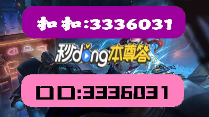 澳门天天开彩好正版挂牌2024,角色解答解释落实_豪华版49.25.93