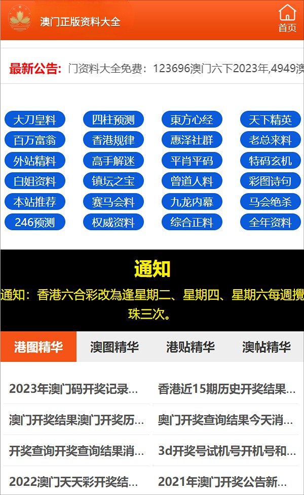 一码一肖100准吗今晚一定中奖,真诚解答解释落实_绿色版35.74.73