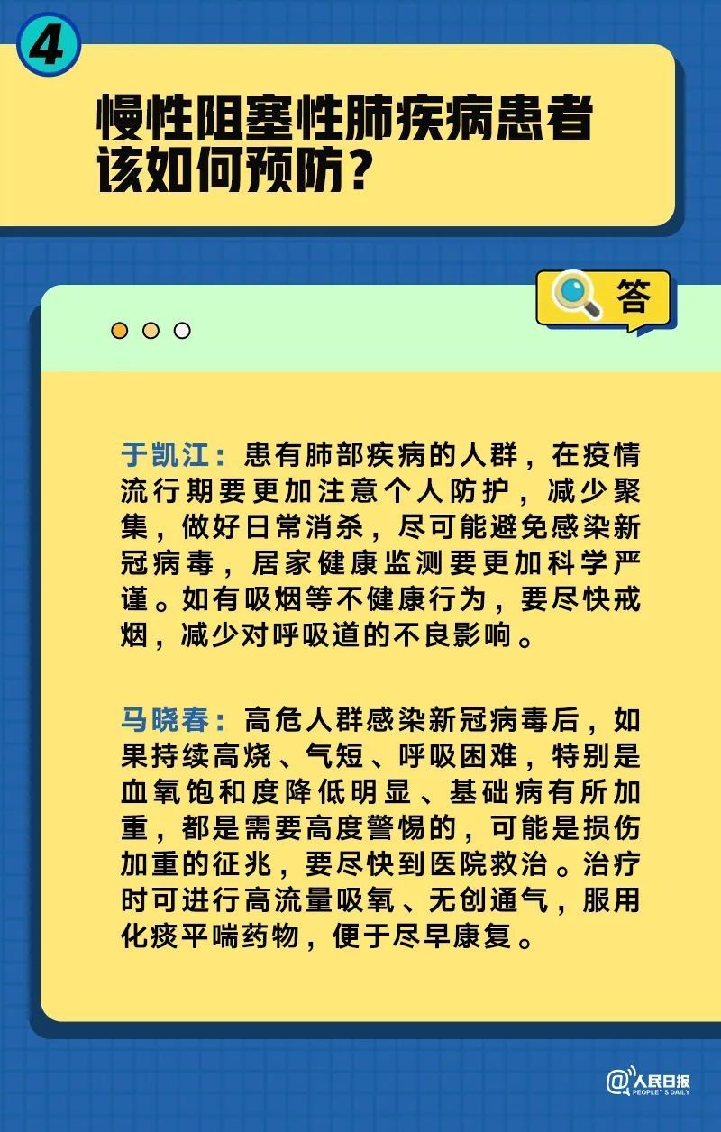 澳门三肖三码精准100%,模型解答解释落实_解放版63.26.38