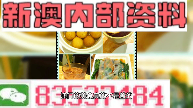 澳门精准资料水果奶奶,诚实解答解释落实_模拟版72.77.19